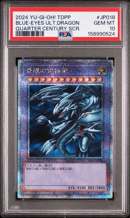 Takemasa Blue-Eyes White Dragon Ultimate Dragon 25th PSA 10 Gem Mint trading card from Japan import