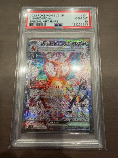 Bandai Reshiram ex SAR Scarlet & Violet expansion pack trading card graded PSA10 from Japan import
