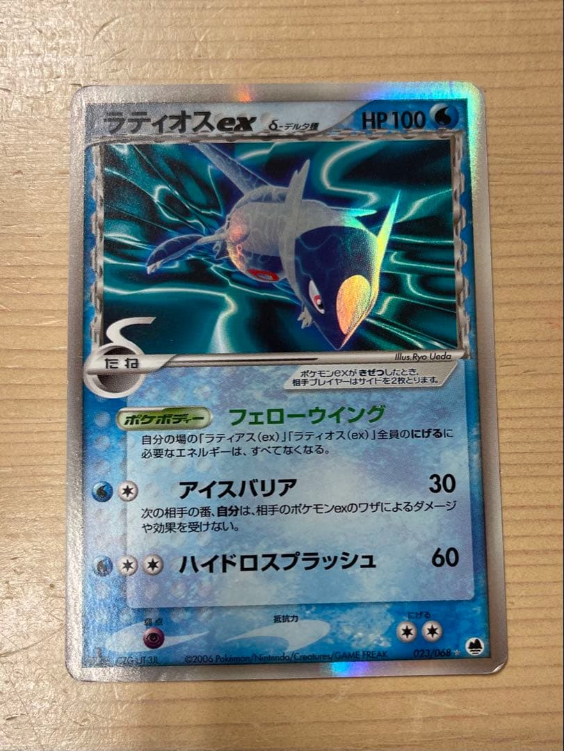 Pokemon Latiosex Delta Species Water type trading card with 100 HP, showing white marks on the back