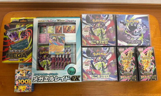 Bulk collection of various Pokemon cards including rares, starter decks, booster packs in mixed condition