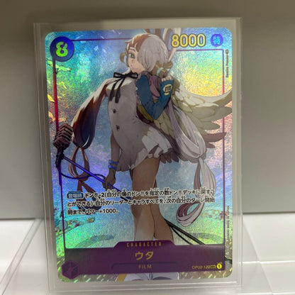 One Piece Song Utility SEC secret parallel card featuring Uta with minor wear and possible yellowing on back