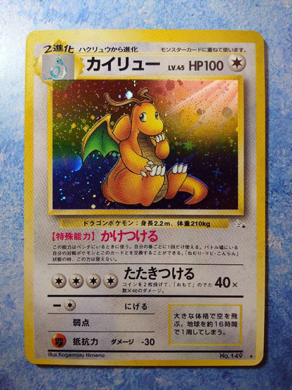 Bandai Pokémon Kaiyru rare card from PMCG Fossil's Secret set with large ball frame misalignment, Japan import