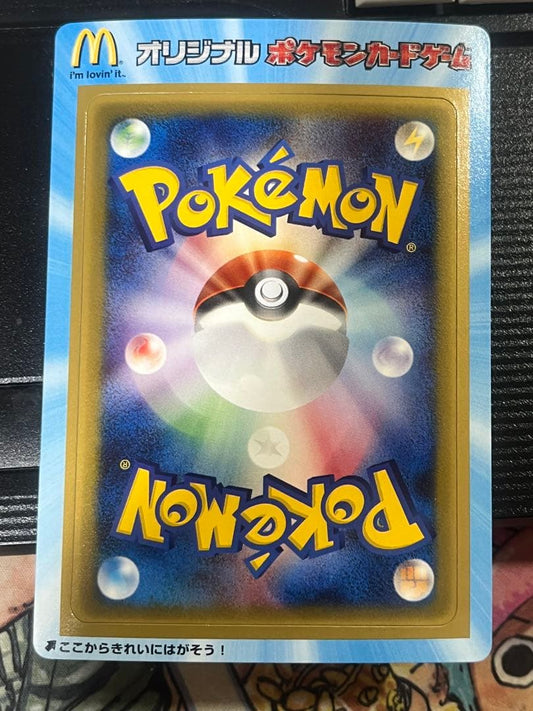 McDonald's Original Pokémon Card Game 2005 Unpeeled Edition Japan Import showing unopened packaging