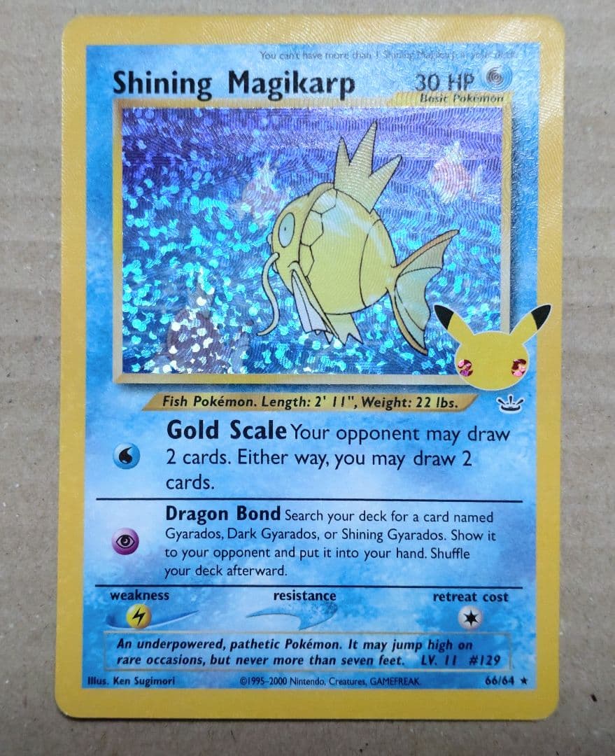 Bandai Hikaru Koiking 25th Anniversary Pokemon card 66/64 English version from Celebrations series