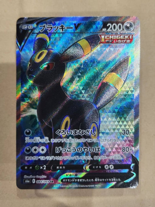 Bandai Eevee Heroes Eiscue V SR Card 084/069 from Japan import in hard protective case