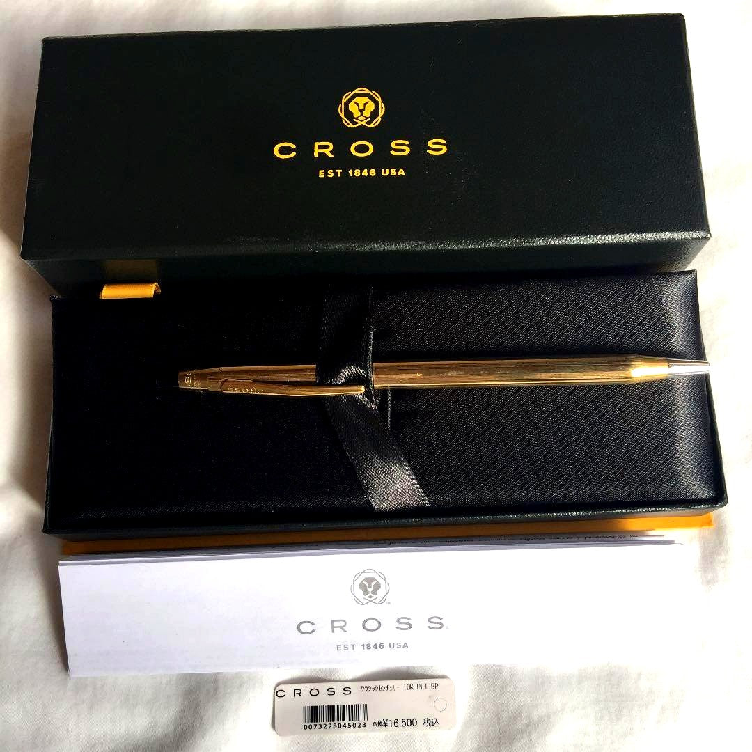 Cross Classic Century 10k Gold Plated Ballpoint Pen