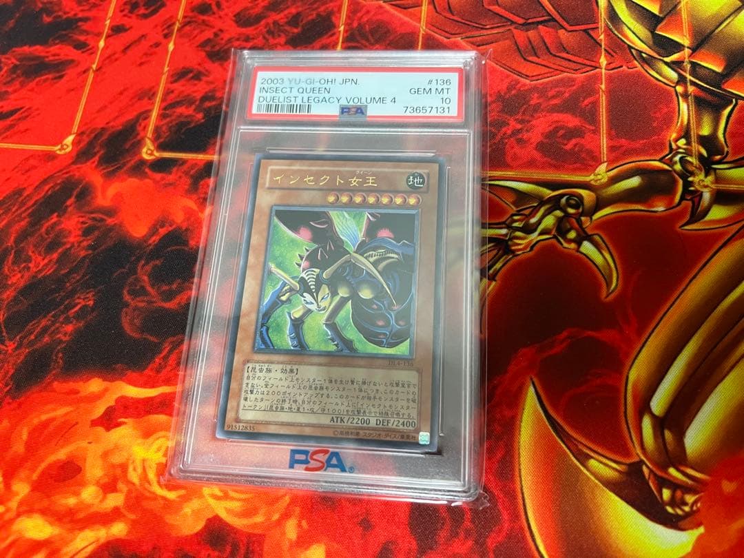 Yugioh Insect Queen Relief trading card graded PSA 10 from Japan import
