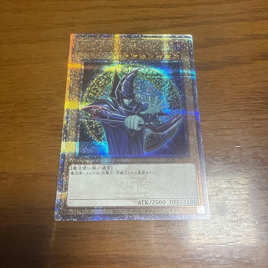 Bandai Yu-Gi-Oh 25th Anniversary Black Magician Ultra Rare Secret Rare Monster Card with Japanese text