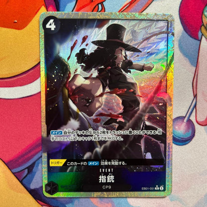 One Piece Card Game EB01-051 Parallels Guard Pistol collectible card from Japan