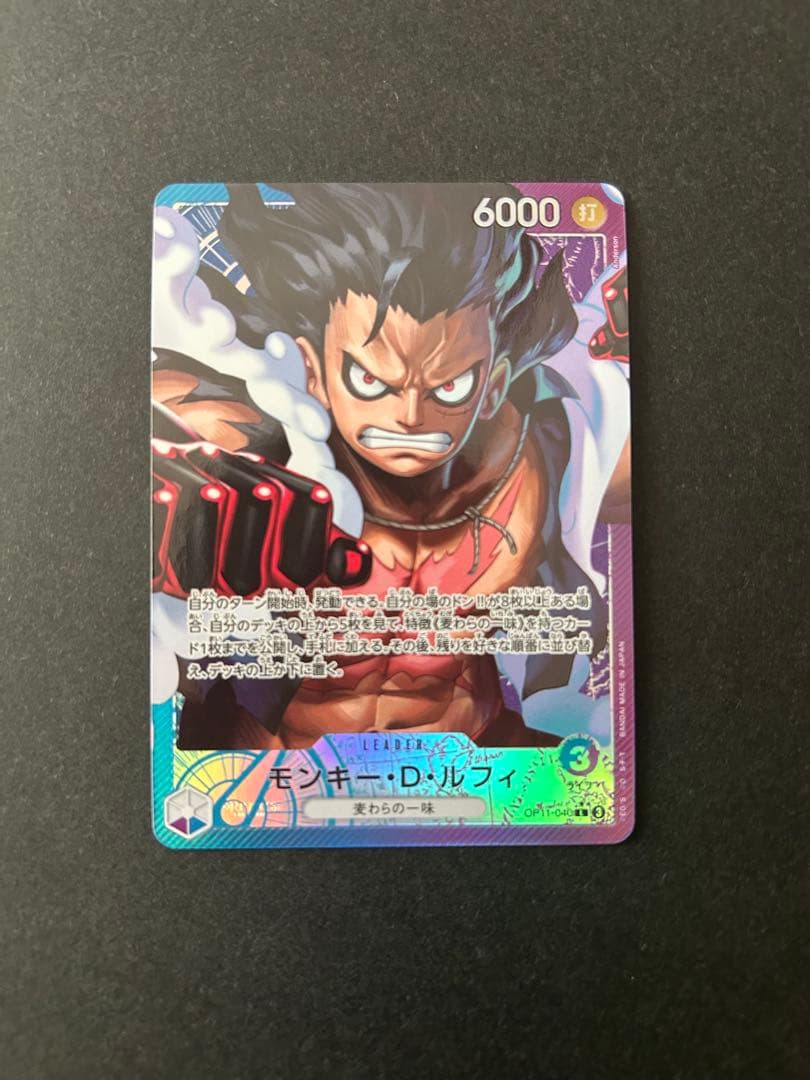 Monkey D. Luffy L Leader Parallel OP11-040 Japanese trading card in protective sleeve