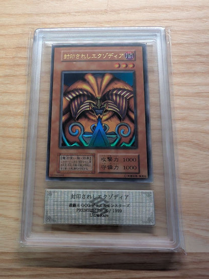 Sealed Yugioh Exodia The Forbidden One Ultra Rare trading card from Premium Pack 1 ARS8 Japan import