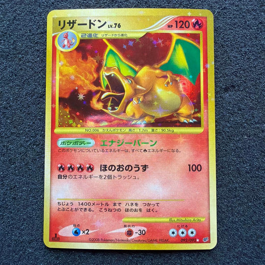 Pokemon Charizard Lv.76 card with Energy Burn, 120 HP, 20 years old collectible Japan import