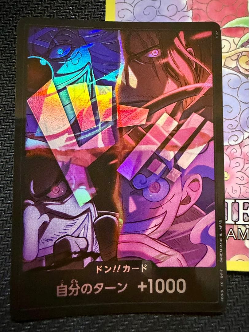 One Piece Fourth Emperor Don Card showing Shanks, Teach, Luffy with visible scratches and paint loss
