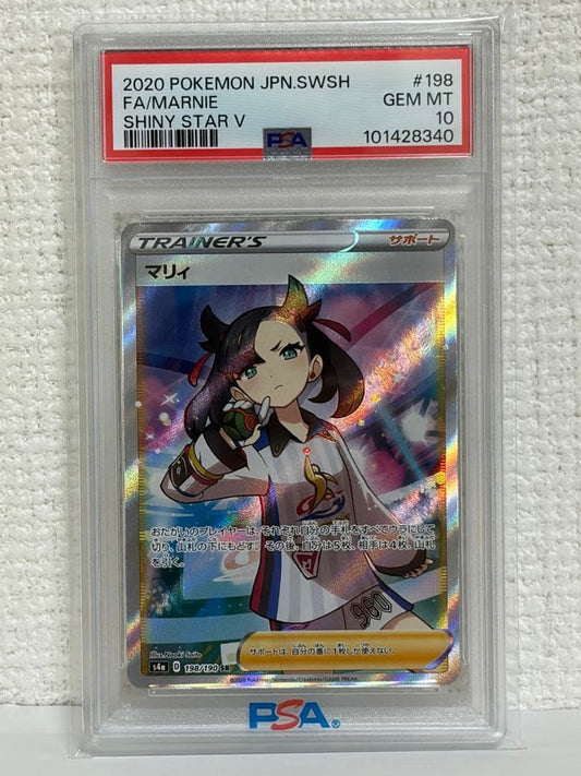 Marry SR S4a Shiny Star V 198/190 Pokémon card graded PSA 10 in protective casing