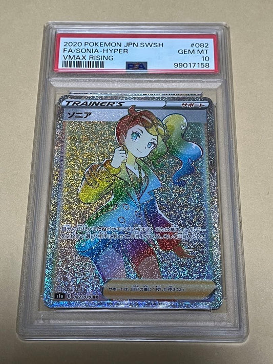 Sony Sonia HR PSA10 graded card model S1A 082/070 in protective case
