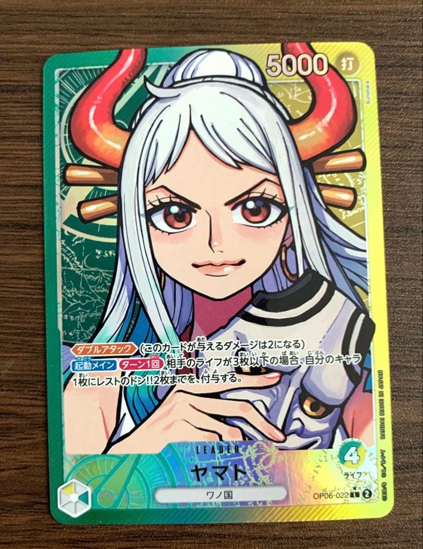 One Piece Yamato Leader Parallel OP06-022 Dual Pioneers trading card featuring Yamato character