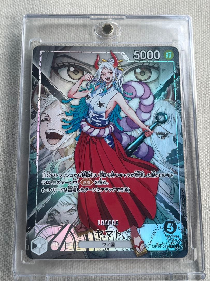 Yamato One Piece Card Game Leader Parallel card OP06-079 with Strike property in sleeve and magnet loader