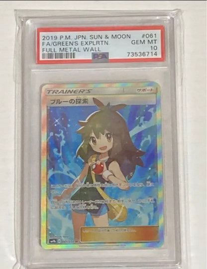 Saito Naoki Blue Exploration Pokémon card graded PSA 10 with minor imperfections visible