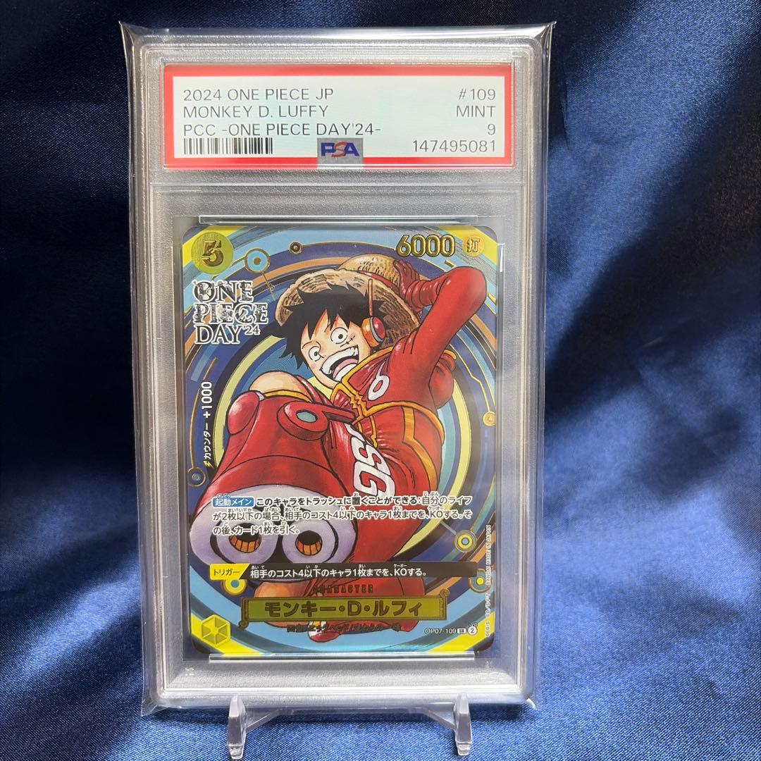 Monkey D. Luffy OP07-109 card graded PSA 9 Mint from ONE PIECE DAY 24 Japan import