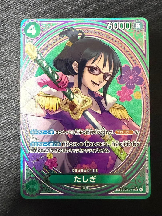 One Piece Heroines Edition Tashigi SR Parallel EB03-018 special card in sleeve