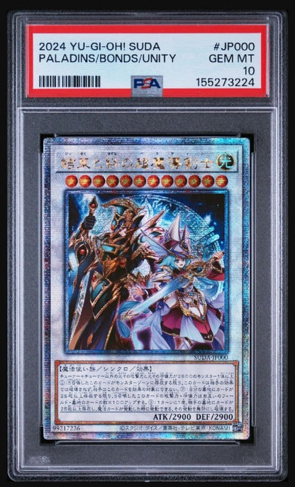 Yu-Gi-Oh Finalization and Bonds of the Ultra Magician Sword 25th SUDA-JP000 PSA10 trading card Japan import