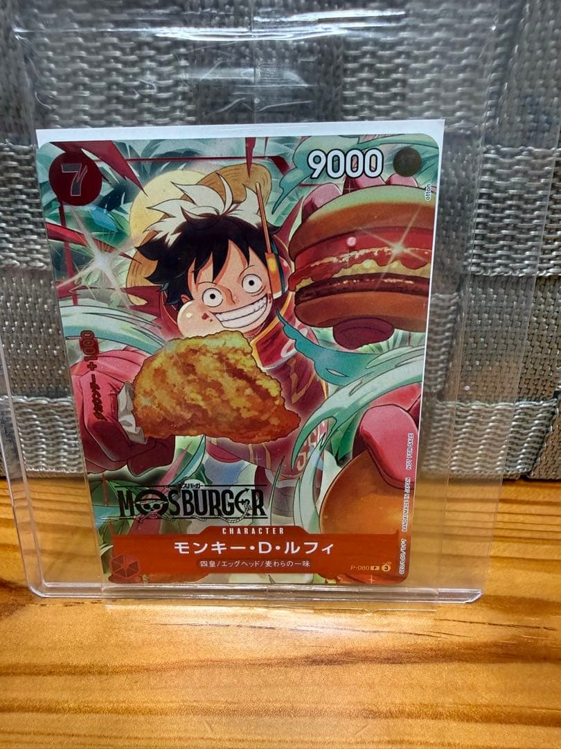 Bandai One Piece Monkey D Luffy P-080 unopened trading card Japanese version