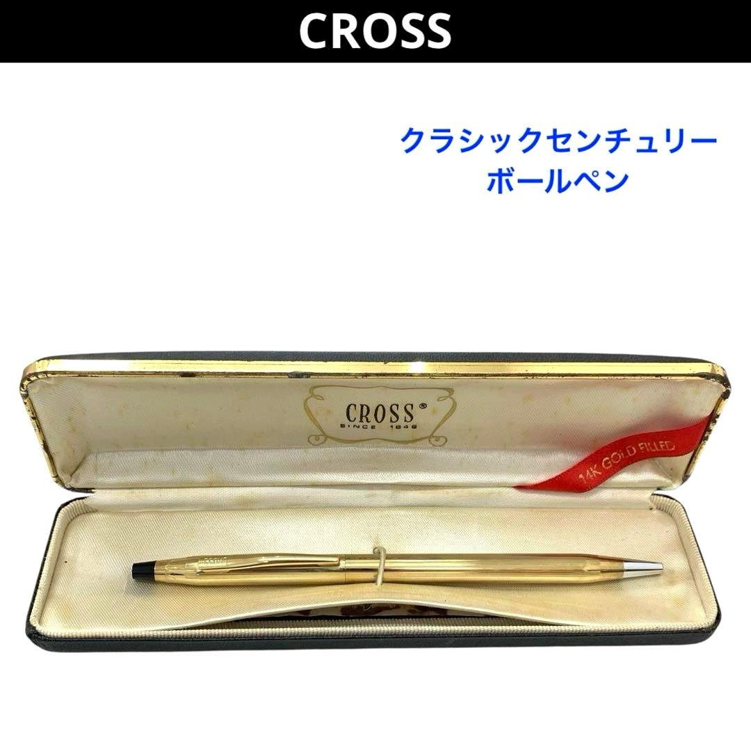 Cross Classic Century ballpoint pen with 14K gold filled finish and blue ink, model S-2606 with box