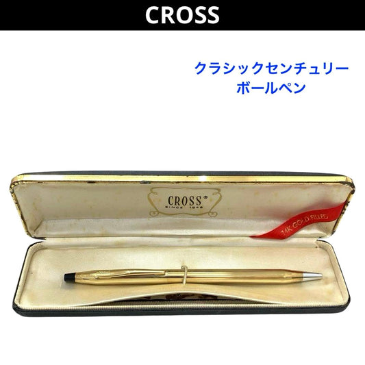 Cross Classic Century ballpoint pen with 14K gold filled finish and blue ink, model S-2606 with box