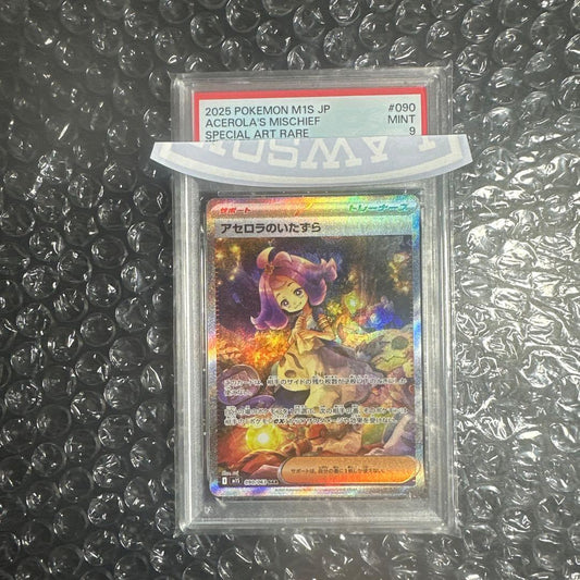 Game Freak Aserolala No Itazura Support Card PSA9 Mint grade Japan import