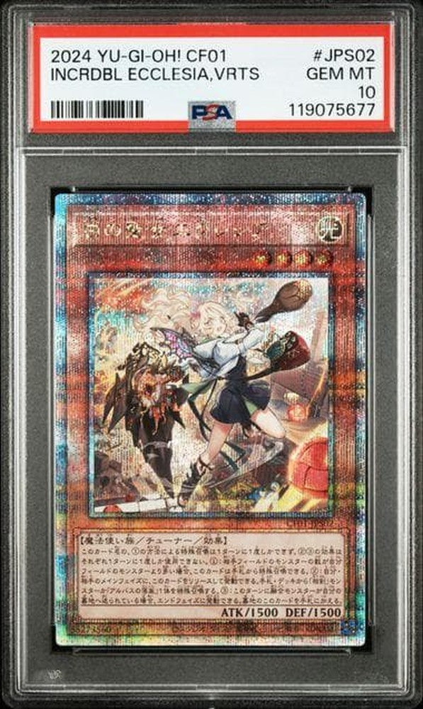 Yugioh White Sacred Girl Ecclesia 25th QCSE card graded PSA10 with certification number visible