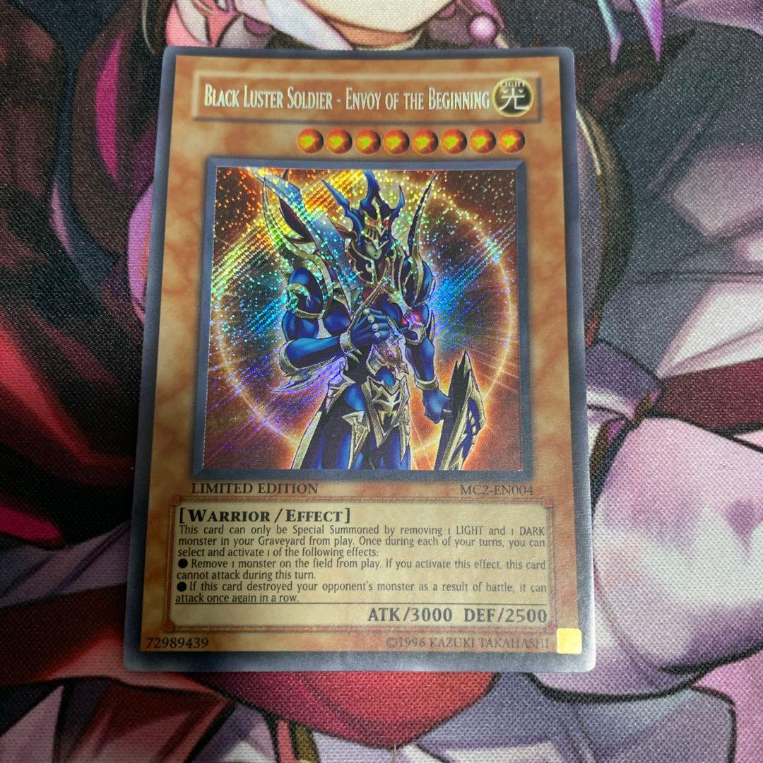 Cosmo Soldier Messenger of Creation English MC2-EN004 secret card in played condition with waterproof protection
