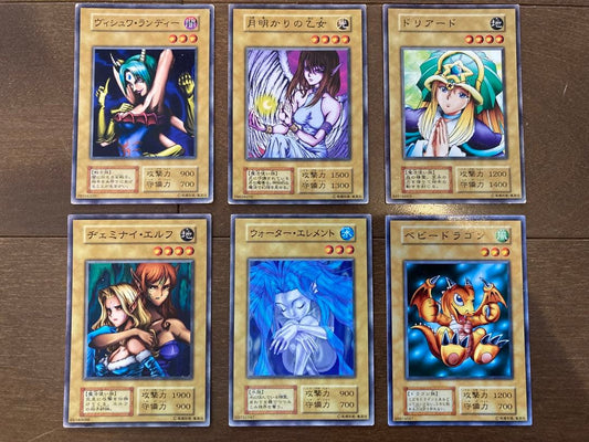 Yu-Gi-Oh Basic Card Set with Ultra Rare Baby Dragon Vishwar Randi Water Element Japanese Monster Cards
