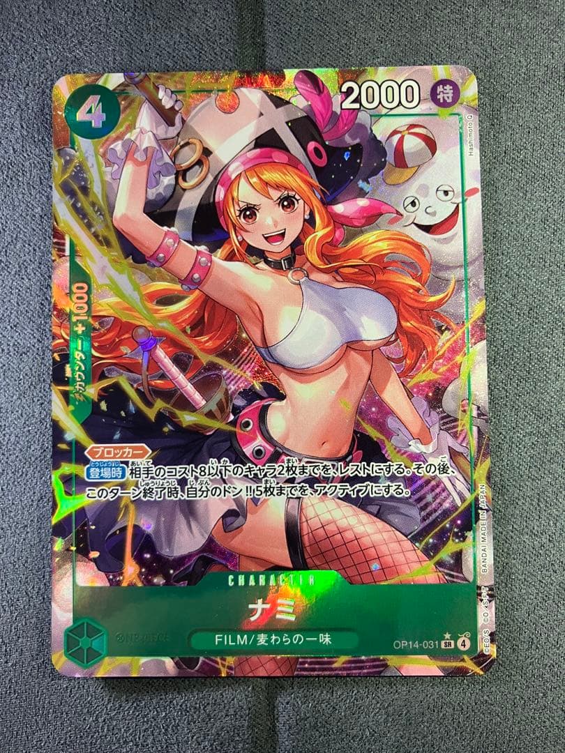 One Piece Card Game Aokami no Shichike Nami SR Parallel card OP14-031 from Japan