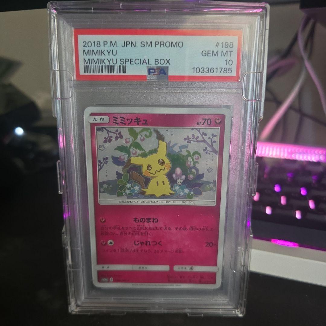 Bandai 2018 Mimikyuu promo card SM-P 198 graded PSA 10 with no visible white scratches