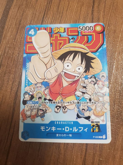 One Piece Monkey D. Luffy P-033 promotional card from Japan Twenty-Fifth Anniversary Weekly Shonen Jump edition
