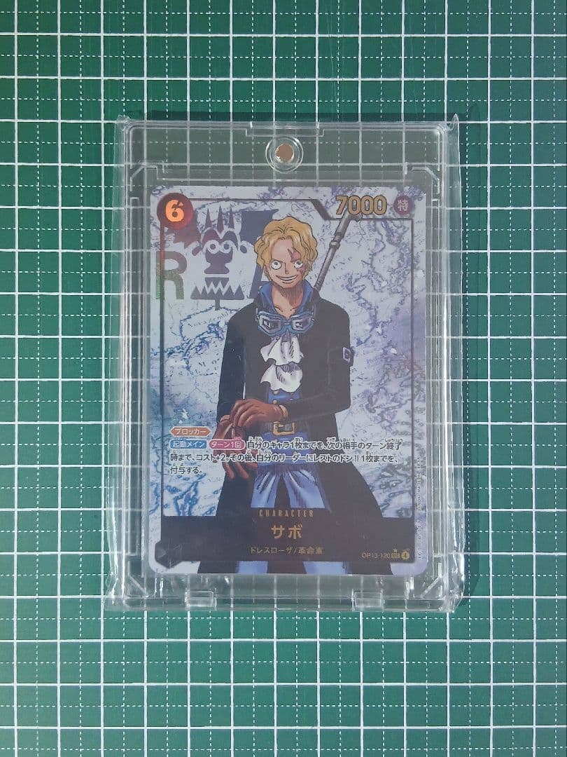 Sabo SEC-P OP13-120 secret rare parallel card with unique illustration from Japan import