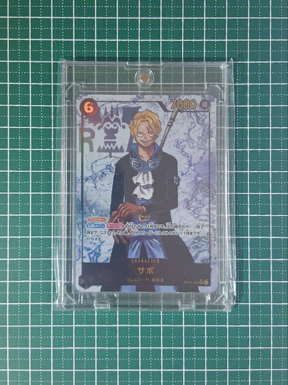Sabo SEC-P OP13-120 secret rare parallel card with unique illustration from Japan import