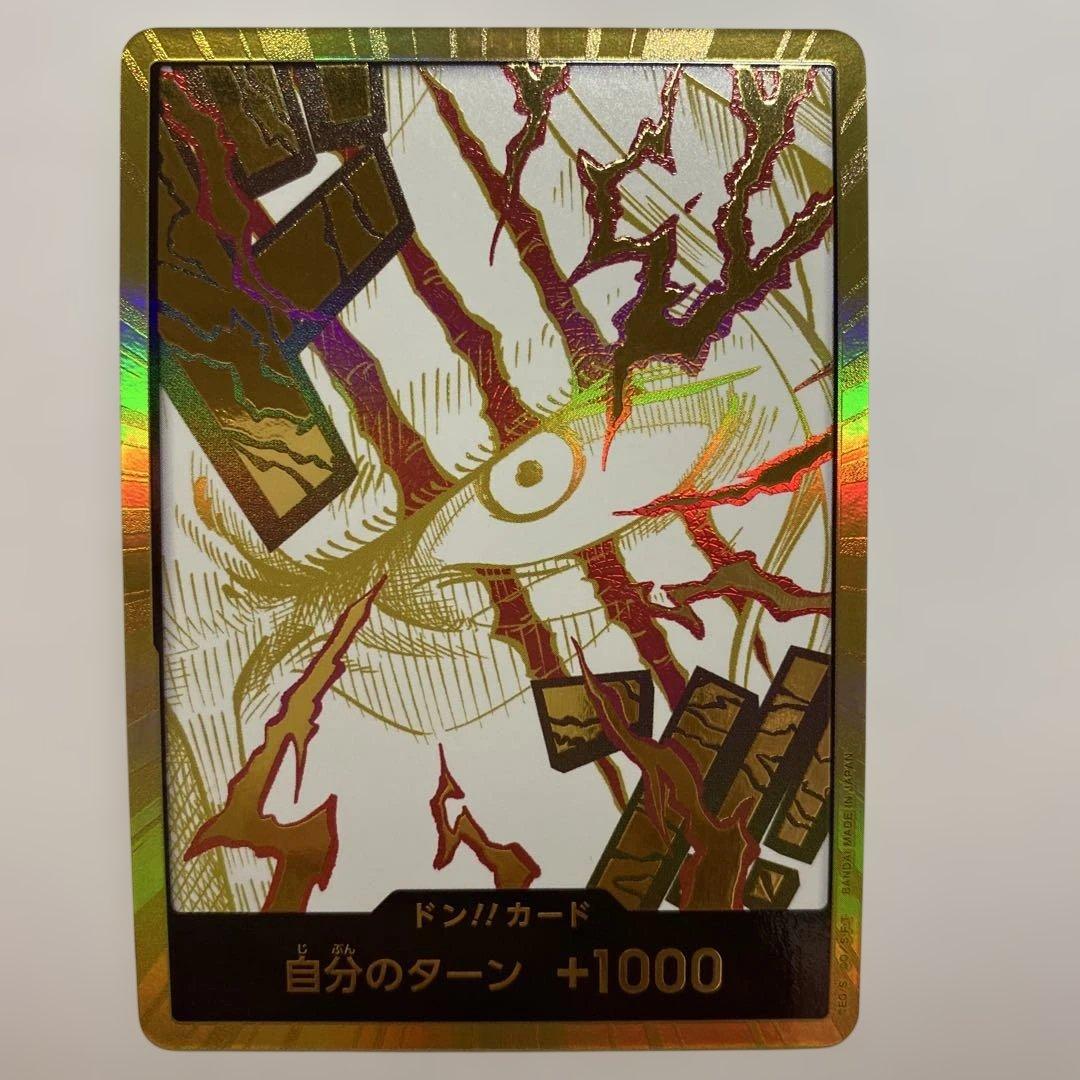 One Piece Card Game Don Shanks Gold Don Ticket collectible card featuring Don Shanks character