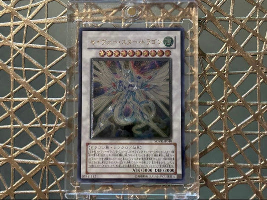 Yugioh Savage Star Dragon Early Relief card from Japan import with minor initial scratches