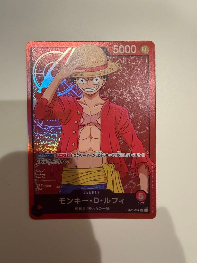 One Piece Card Game Monkey D. Luffy Leader Starter Deck ST01-001 unopened Japanese import