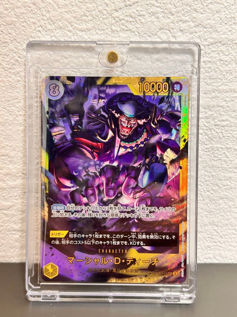 Marshalla D Teach SR Parallel One Piece card in sleeve and loader with clean appearance