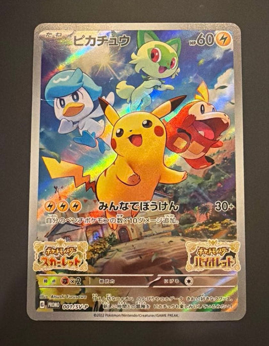 Pokemon SV Early Purchase Bonus Pikachu Everyone's Adventure card in used good condition from Japan