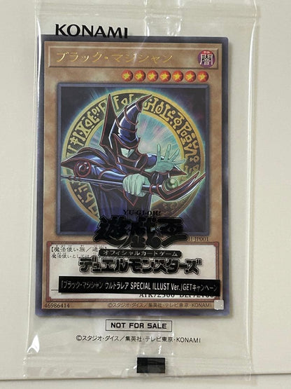 Yugioh Black Magician Special Illustrations unopened trading card limited edition from Japan