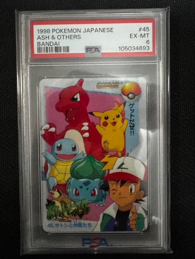 Bandai Pokémon Carddass Anime Collection 45 card featuring Satoshi and friends with hidden prism in PSA6 condition
