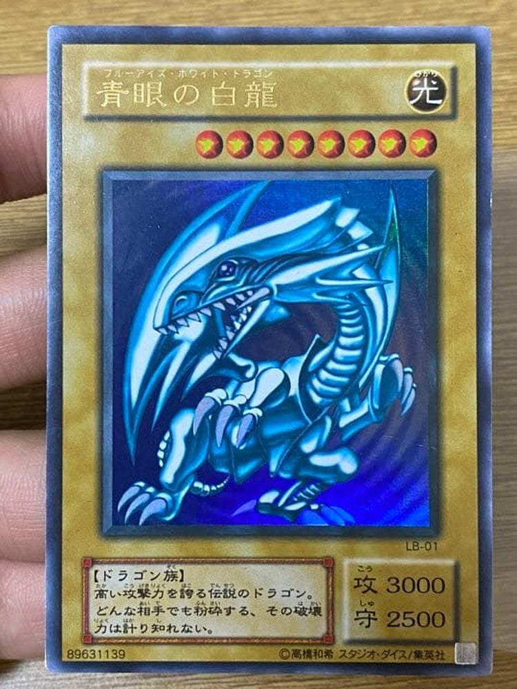 Yugioh Blue-Eyes White Dragon 2nd Edition Ultra Rare card with hologram error showing front artwork