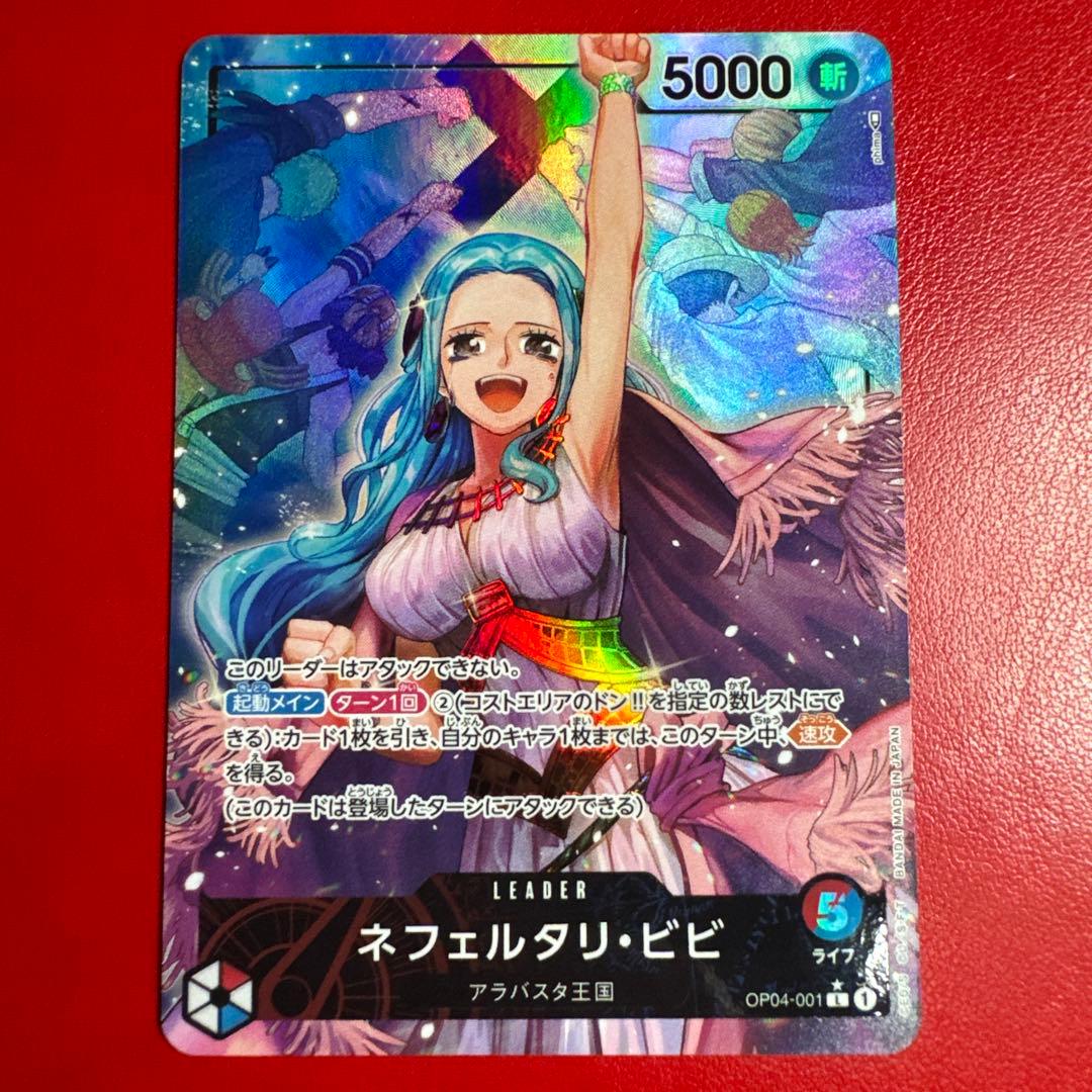Neferutari Bibi Leader Parallel Card model OP04-001 from One Piece OP-04 series, rare L type, good condition