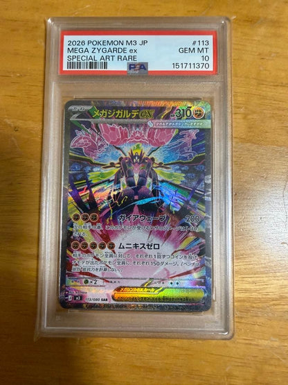 Mega Giratina ex SAR Pokemon card model M3 113/080 graded PSA10 from Japan import