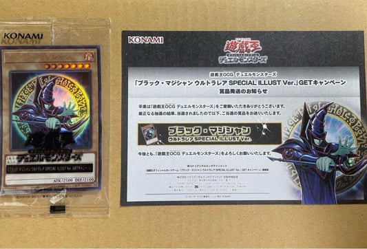 Yu-Gi-Oh Black Magician Special Illustration Version collector's rare magic card with original cardboard box