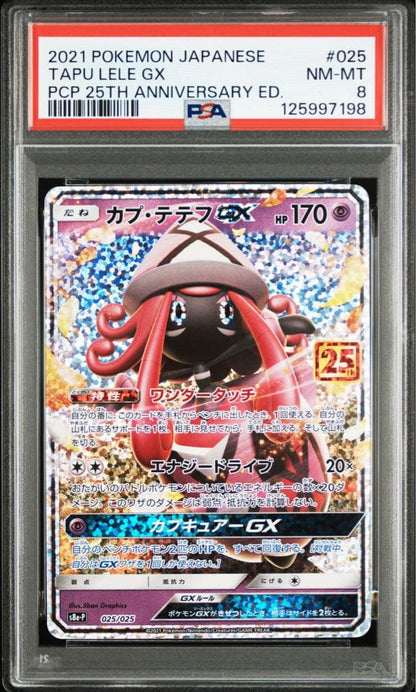 Bandai Pokémon 25th Anniversary PSA8 graded Tapu Lele GX promo card in protective holder