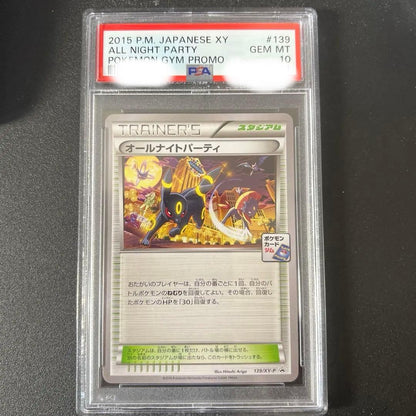 Pokémon PSA10 All Night Party 139/XY-P Japanese promo collectible card in PSA case